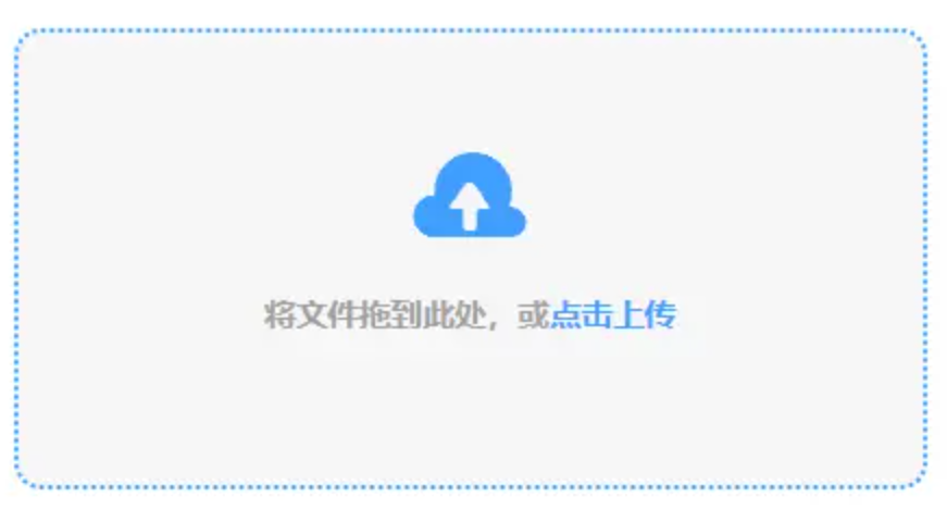 ld体育官方入口下载使用讲解 - 添加文件